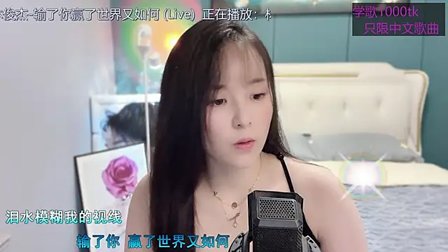 Snapshot of Original-HeartBaby chatting on 03.05.25 Original-HeartBaby online show from 03.05.25