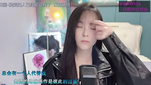 Snapshot of Original-HeartBaby chatting on 03.07.25 Original-HeartBaby online show from 03.07.25