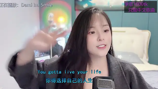 Snapshot of Original-HeartBaby chatting on 03.09.25 Original-HeartBaby online show from 03.09.25