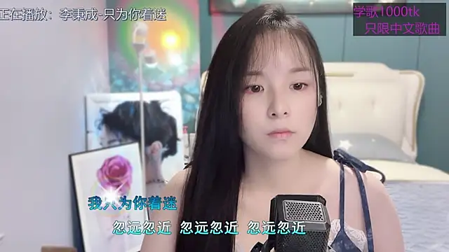 Snapshot of Original-HeartBaby chatting on 03.10.25 Original-HeartBaby online show from 03.10.25
