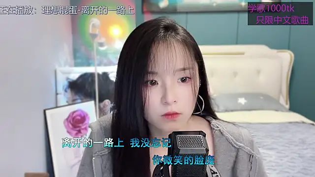 Snapshot of Original-HeartBaby chatting on 03.11.25 Original-HeartBaby online show from 03.11.25
