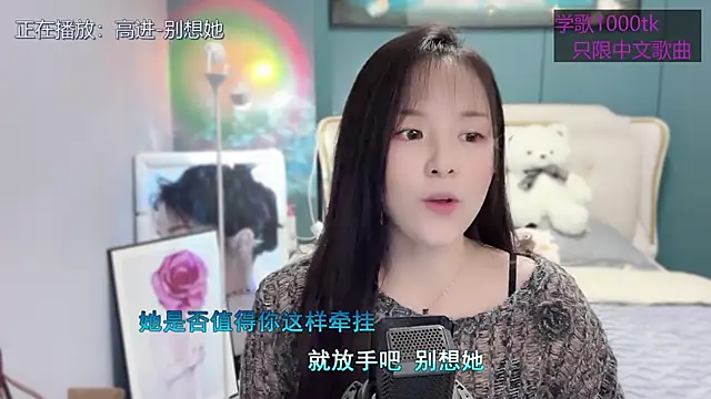 Snapshot of Original-HeartBaby chatting on 03.16.25 Original-HeartBaby online show from 03.16.25