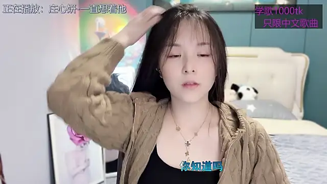 Snapshot of Original-HeartBaby chatting on 03.19.25 Original-HeartBaby online show from 03.19.25
