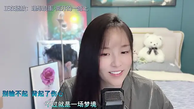 Snapshot of Original-HeartBaby chatting on 03.21.25 Original-HeartBaby online show from 03.21.25