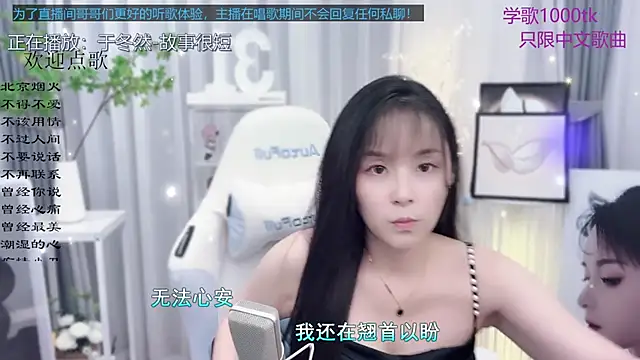 Snapshot of Original-HeartBaby chatting on 09.13.25 Original-HeartBaby online show from 09.13.25