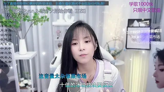Snapshot of Original-HeartBaby chatting on 09.14.25 Original-HeartBaby online show from 09.14.25