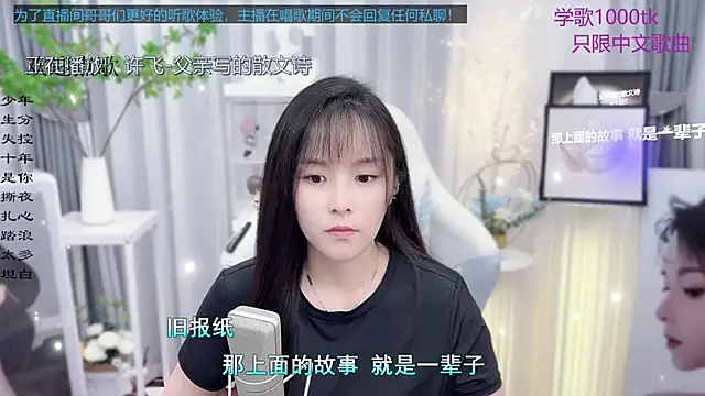 Snapshot of Original-HeartBaby chatting on 09.23.25 Original-HeartBaby online show from 09.23.25