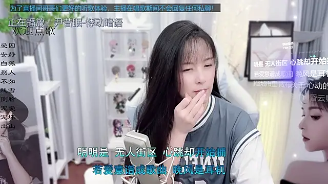 Snapshot of Original-HeartBaby chatting on 09.30.25 Original-HeartBaby online show from 09.30.25
