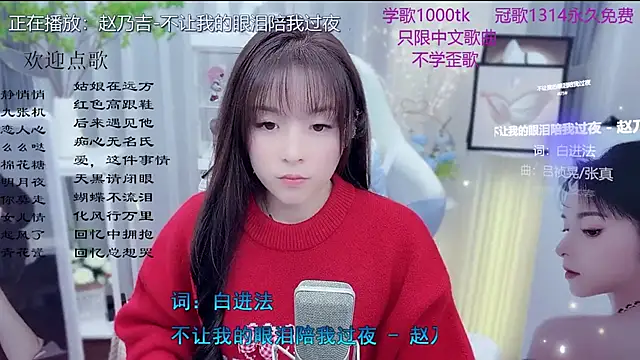 Original-HeartBaby online show from 02.09.26