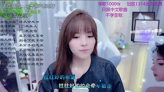 Original-HeartBaby online show from 02.22.26