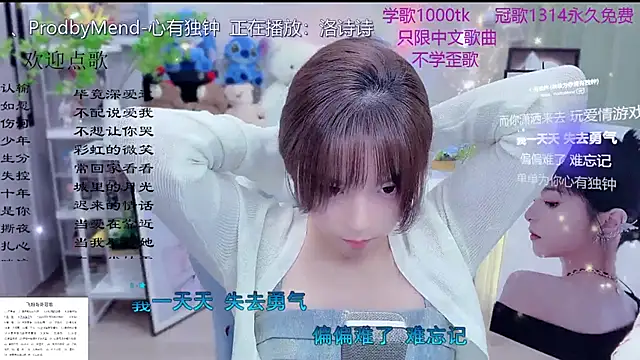 Original-HeartBaby online show from 03.16.26