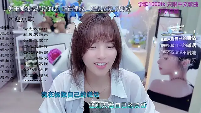 Original-HeartBaby online show from 03.29.26