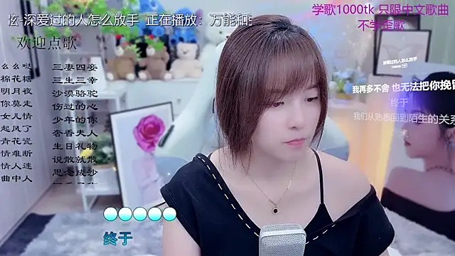Original-HeartBaby online show from 04.09.26