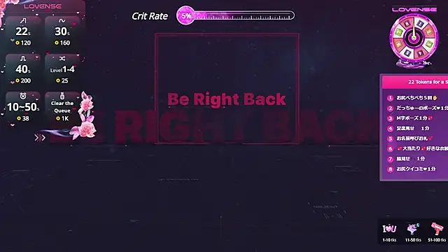 REMI sukumizu online show from 01.31.25