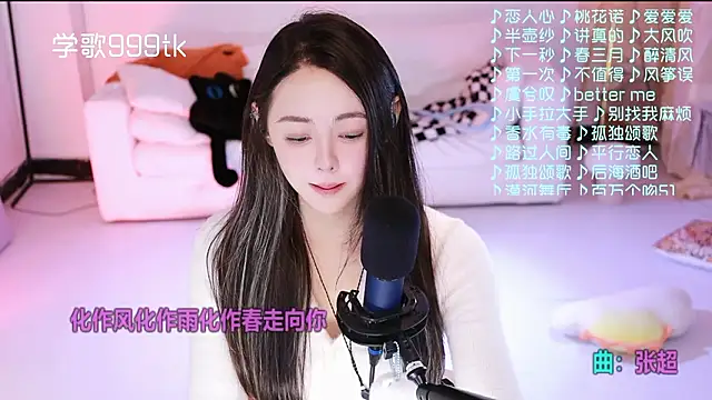 Roseonly  online show from 02.03.26