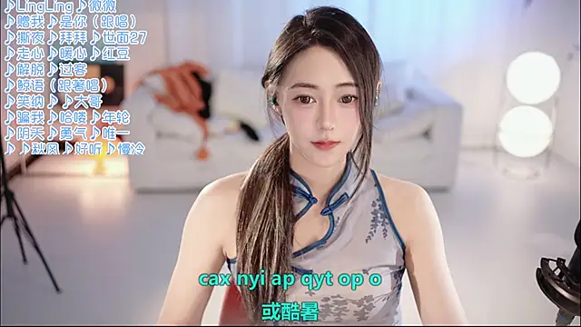 Snapshot of Roseonly_ chatting on 05.24.26 Roseonly online show from 05.24.26
