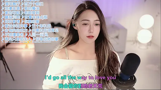 Snapshot of Roseonly_ chatting on 06.10.26 Roseonly online show from 06.10.26