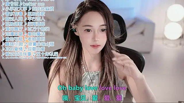 Snapshot of Roseonly_ chatting on 07.07.26 Roseonly online show from 07.07.26