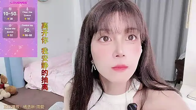 AnAn-520 online show from 03.19.25