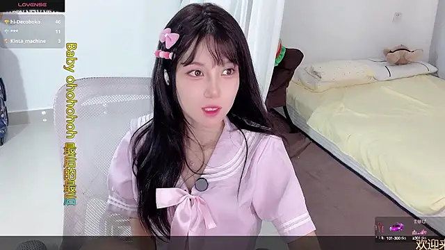 AnAn-520 online show from 10.14.25