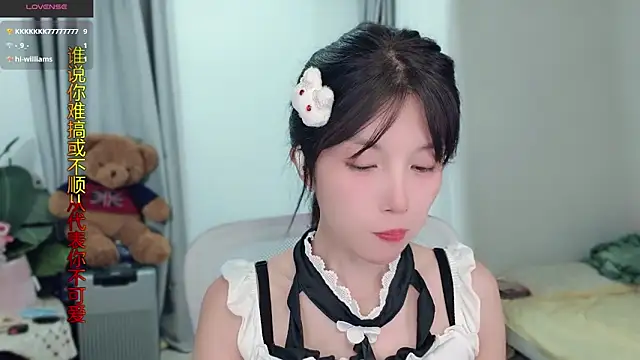 AnAn-520 online show from 11.14.25