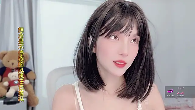 AnAn-520 online show from 11.28.25