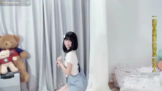 AnAn-520 online show from 12.02.25