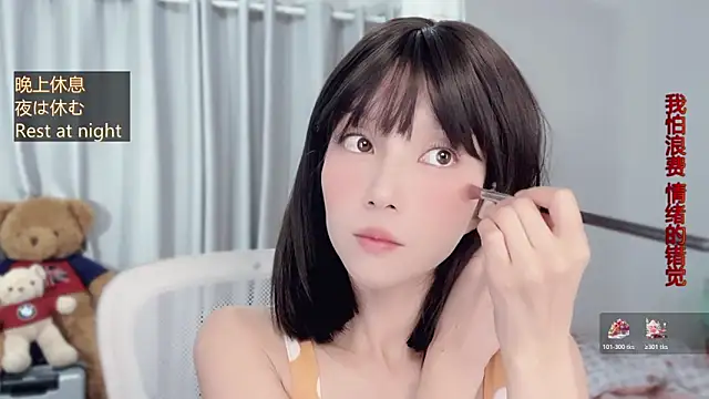 AnAn-520 online show from 12.03.25