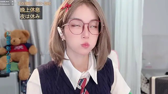 AnAn-520 online show from 04.13.26