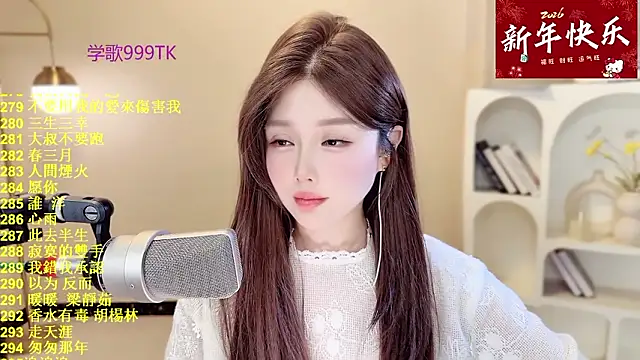 SingingChili online show from 02.10.26