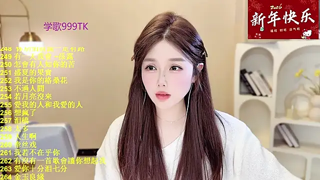 SingingChili online show from 02.11.26