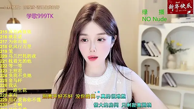 SingingChili online show from 03.04.26