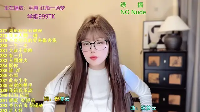 SingingChili online show from 04.01.26