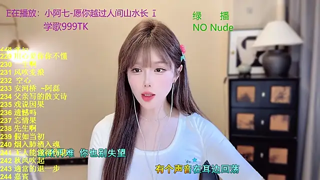 SingingChili online show from 04.02.26