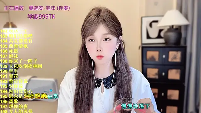 SingingChili online show from 04.16.26