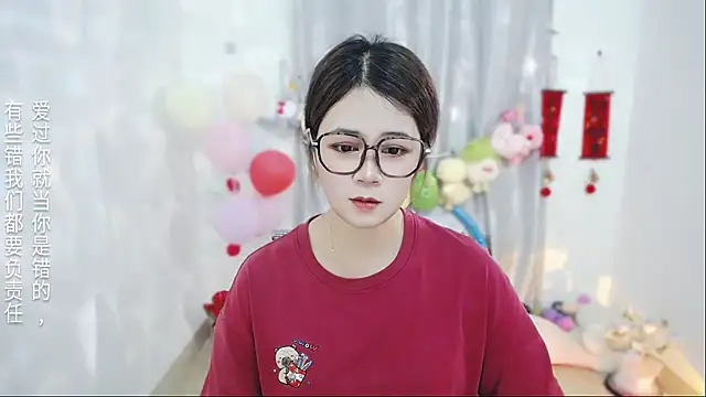 Fan ting online show from 04.02.26