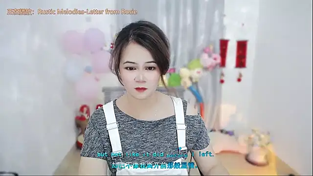 Fan ting online show from 04.20.26