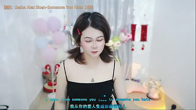 Fan ting online show from 04.21.26