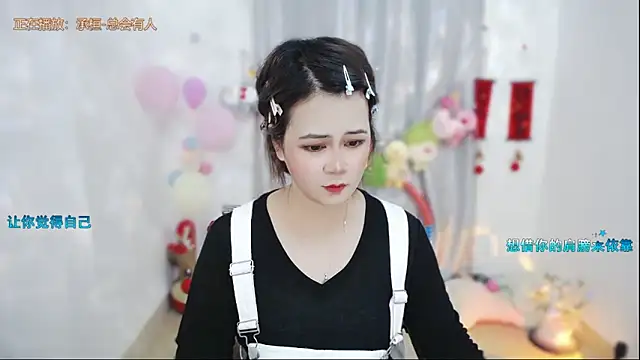Fan ting online show from 05.01.26