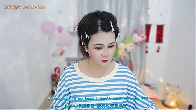 Fan ting online show from 05.02.26