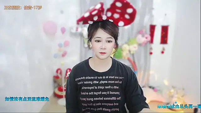 Fan ting online show from 05.03.26
