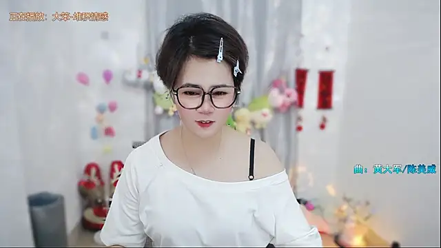 Fan ting online show from 05.09.26