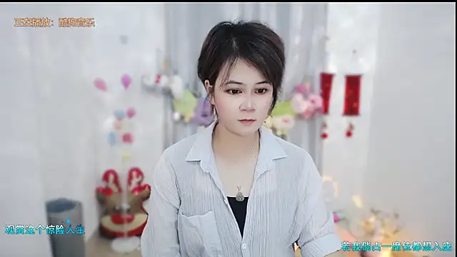 Fan ting online show from 05.12.26