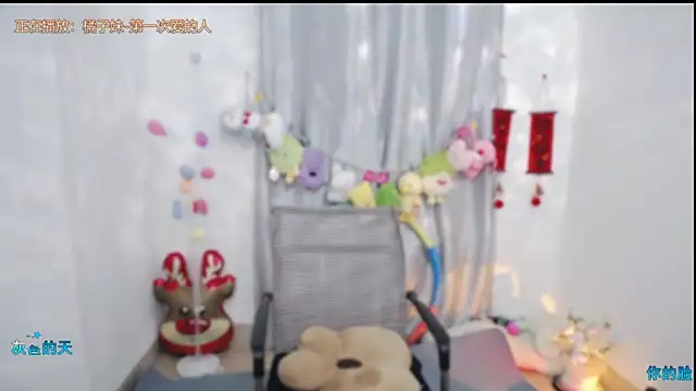 Fan ting online show from 05.16.26