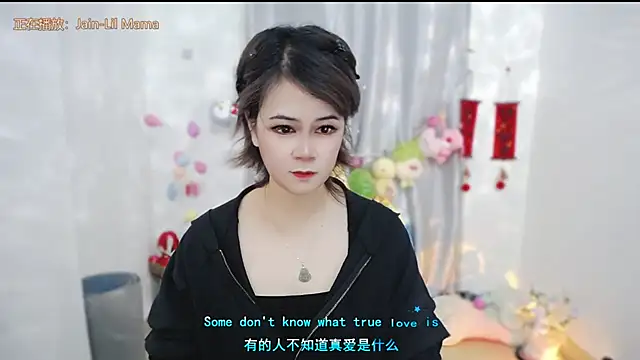 Fan ting online show from 05.18.26