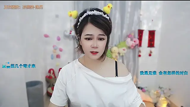 Fan ting online show from 05.19.26