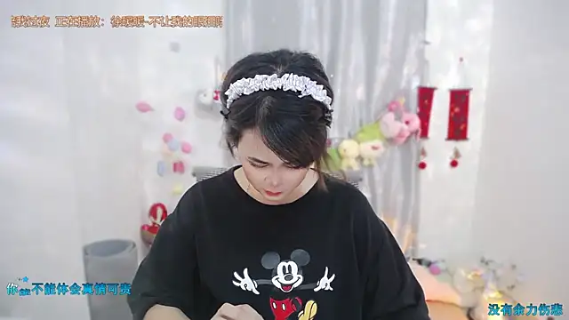 Fan ting online show from 05.22.26
