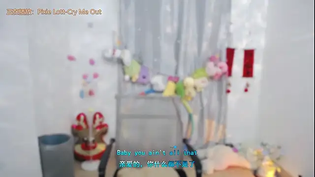 Fan ting online show from 05.27.26