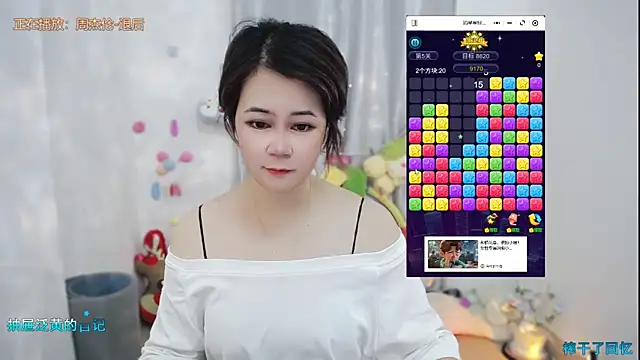 Fan ting online show from 05.29.26