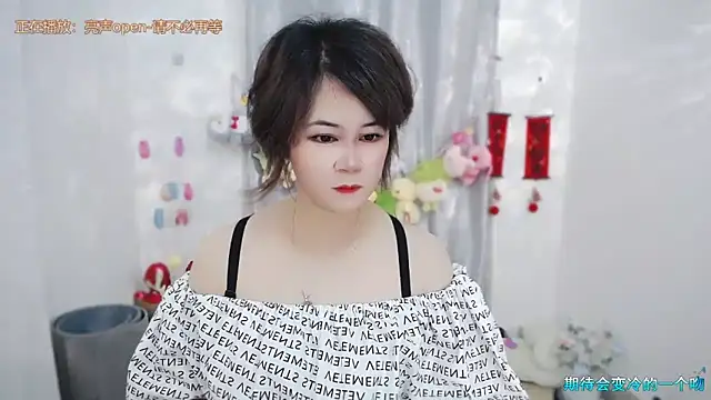 Fan ting online show from 06.07.26